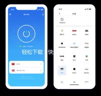 轻松下载，快速体验！QuickQ官网电脑版官方版全方位解析