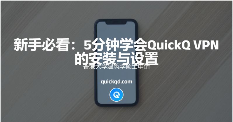 香港大学建筑学硕士申请条件是什么？